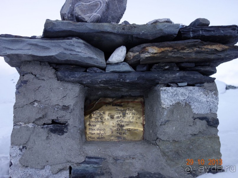 Альбом отзыва "Осенний треккинг в Непале. Эконом-класс."