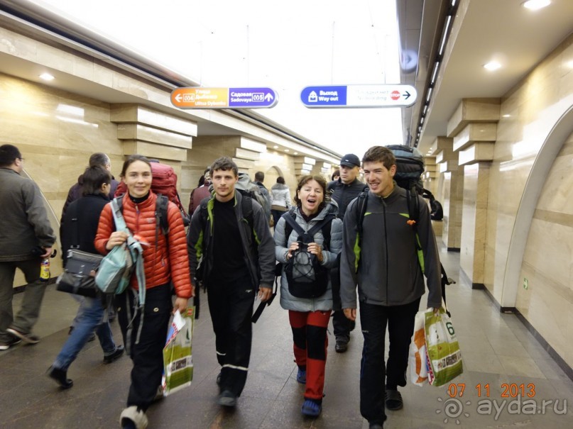 Осенний треккинг в Непале. Эконом-класс.