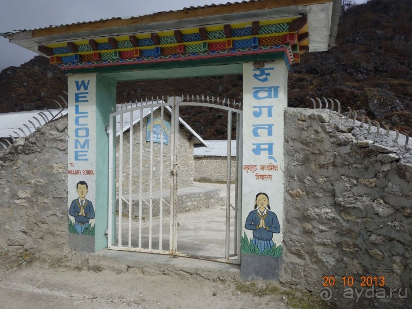 Осенний треккинг в Непале. Эконом-класс.