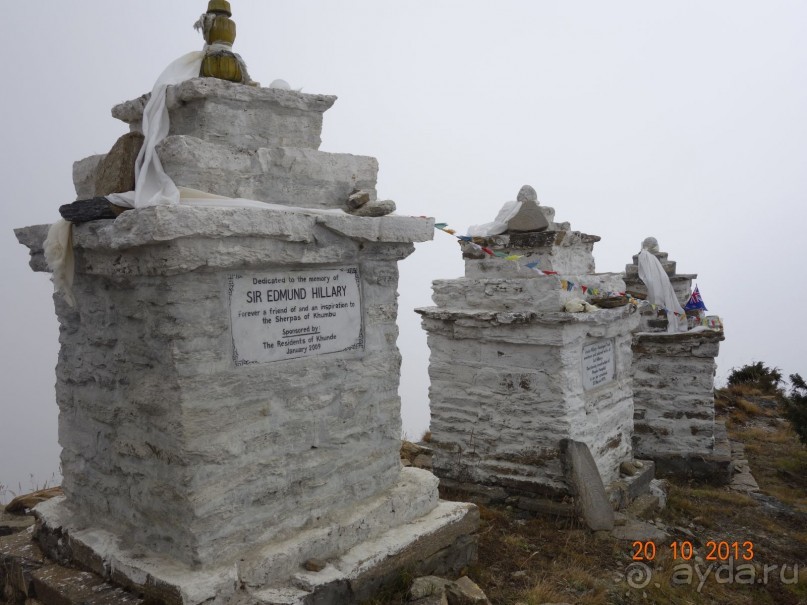 Осенний треккинг в Непале. Эконом-класс.