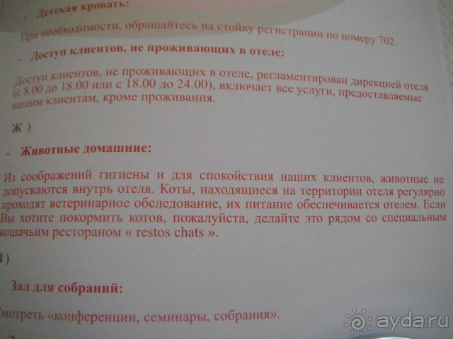 Впечатления разные....