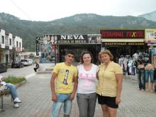 Супер отдых