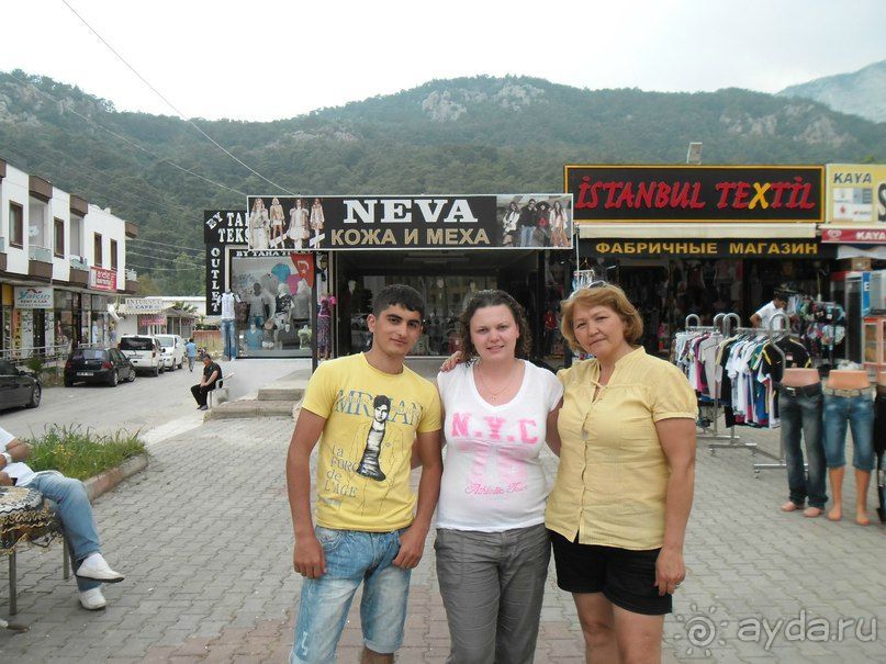 Супер отдых