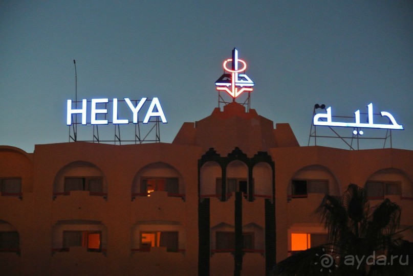 Отдыхайте и вам все понравиться!