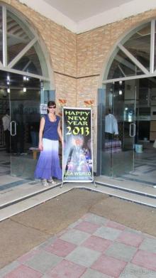 Отель Sea Word на побережье Кокс Базара