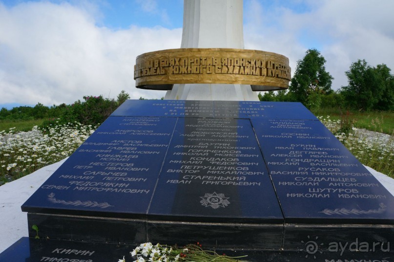 Дорога   к   памяти.    Холмский   перевал.