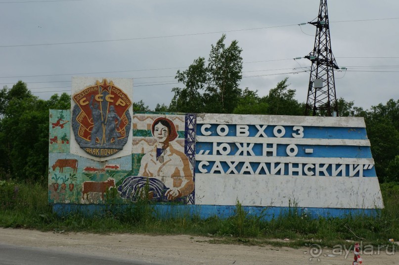 .Встречаоись    по   пути   и   такие   отжившие    раритеты.  