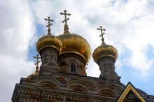 Альбом отзыва "Если вы  поехали в Иерусалим..."