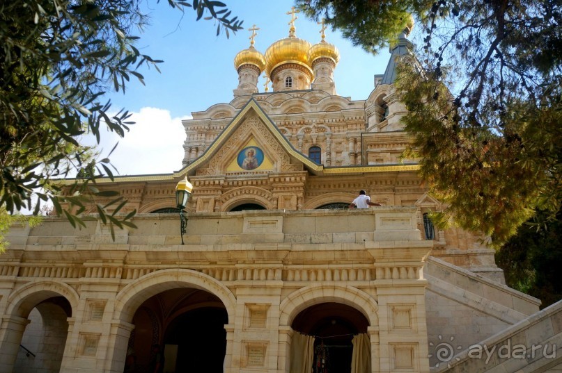 Если вы  поехали в Иерусалим...