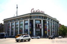Южно -  Сахалинск  вчера  и  сегодня.