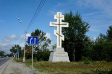 Южно -  Сахалинск  вчера  и  сегодня.