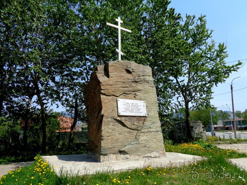 Южно -  Сахалинск  вчера  и  сегодня.