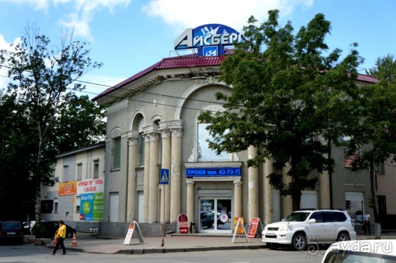 Южно -  Сахалинск  вчера  и  сегодня.