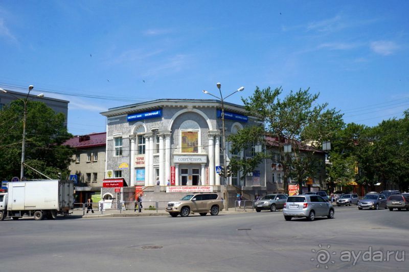 Южно -  Сахалинск  вчера  и  сегодня.