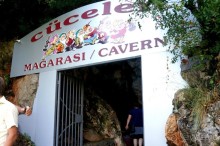 Девичья  пещера.