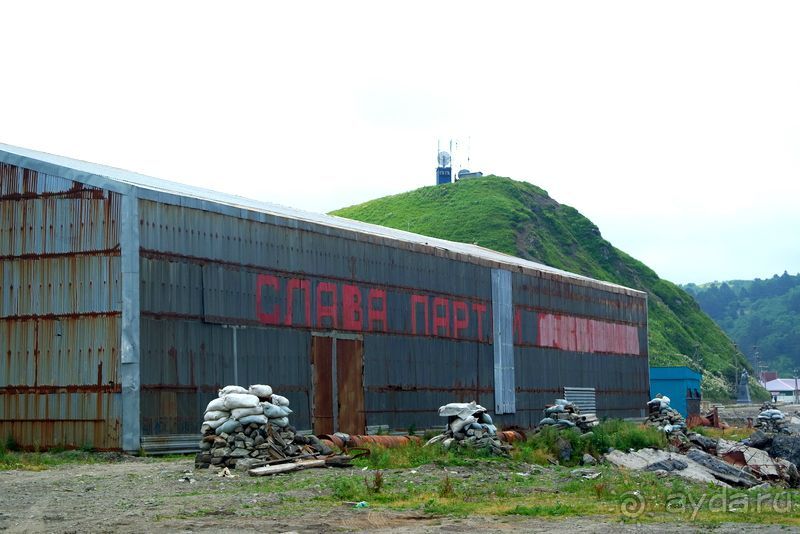 Там за туманами берег наш родной. о. Кунашир.