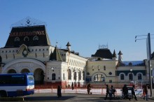Альбом отзыва "Вернулась    я    на   Родину..."