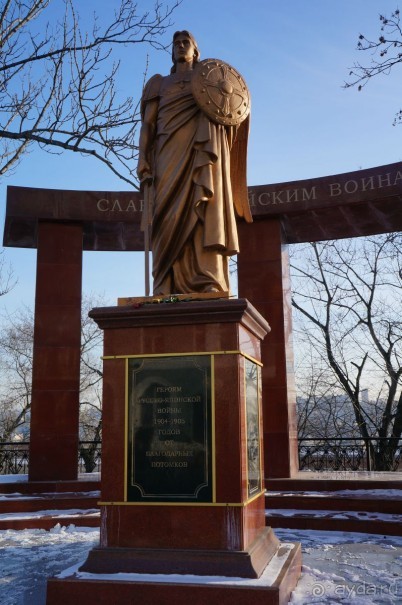 Вернулась    я    на   Родину...