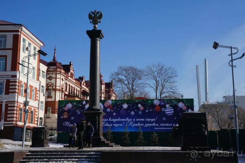 Вернулась    я    на   Родину...