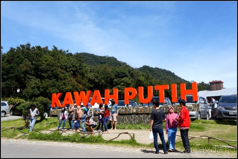 Потухший   вулкан   Патуха.  Любителям   отдыха.