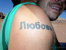 Парень   из   Бразилии.   Похвалился   своей   тату.  Почему   на   русском.   понять   не   смогла.