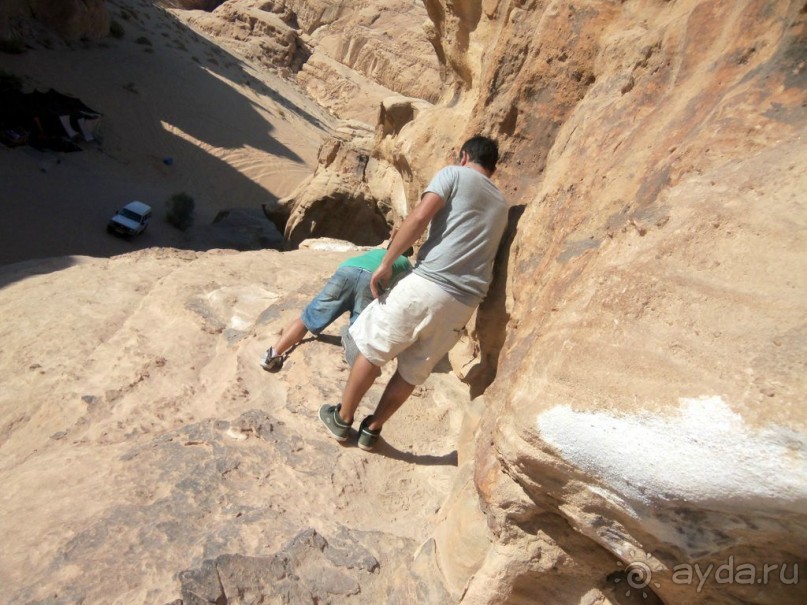 Спуск   со   скал.