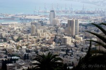 Альбом отзыва "Бахайские сады Хайфы."