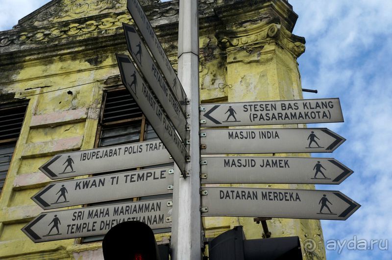 Куала  Лумпур -  город  будущего.