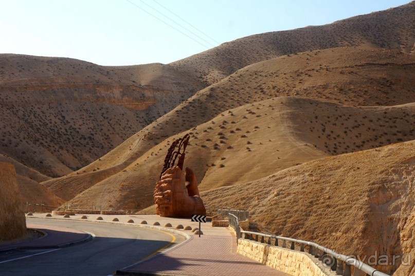 Сокровища  Иудейской пустыни.