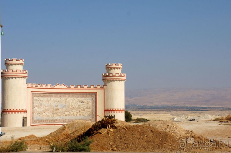 Сокровища  Иудейской пустыни.