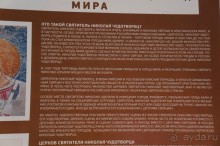 Церковь Св. Николая.