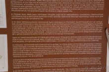 Церковь Св. Николая.