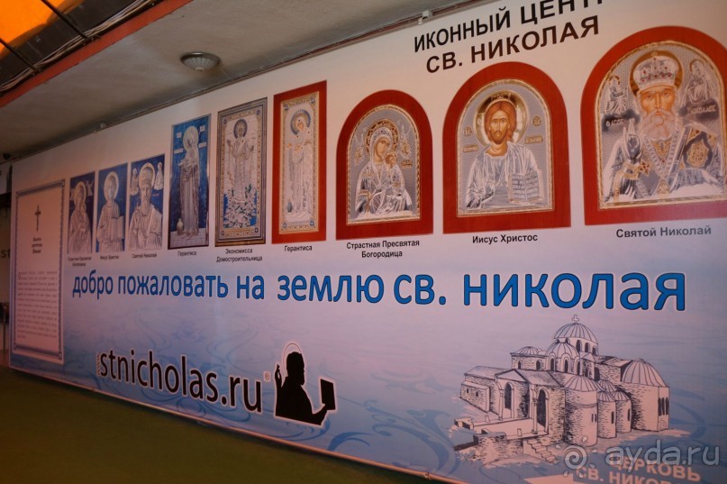 Церковь Св. Николая.