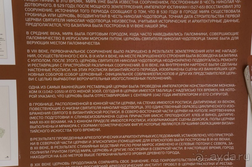 Церковь Св. Николая.