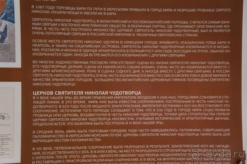 Церковь Св. Николая.