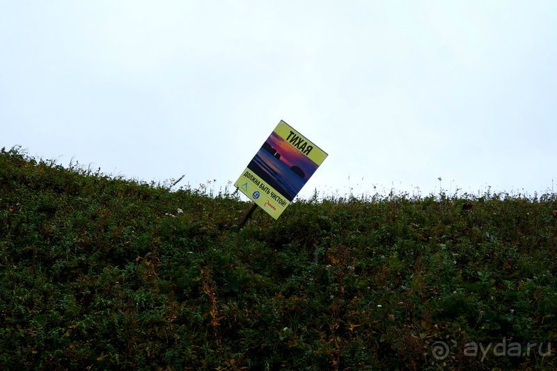 Тишина бухты Тихой.