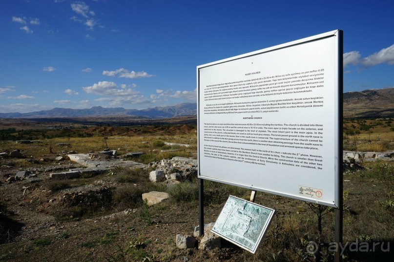 Древняя Фригия. Антиохия Писидийская.