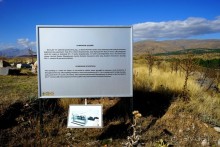 Древняя Фригия. Антиохия Писидийская.