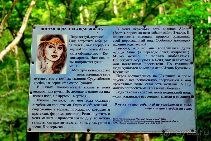 Трудно поверить, но можно проверить!