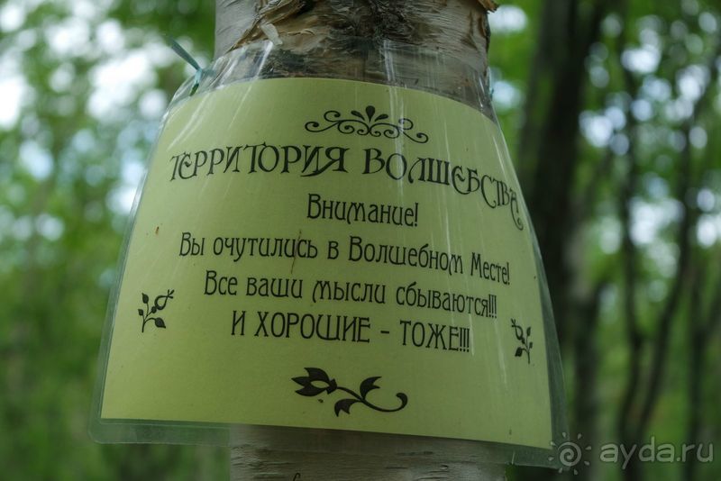 Трудно поверить, но можно проверить!