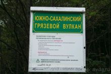 Вулканы бывают разные.