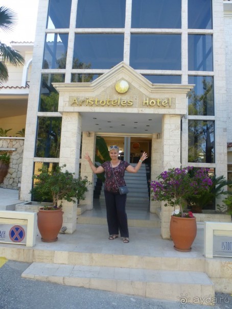 райский уголок