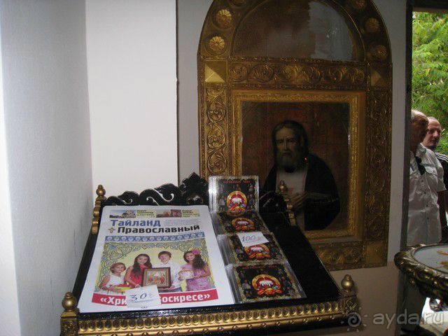 Православный храм на Самуи