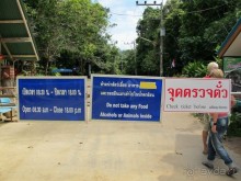 Поездка в Краби