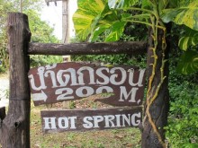 Поездка в Краби