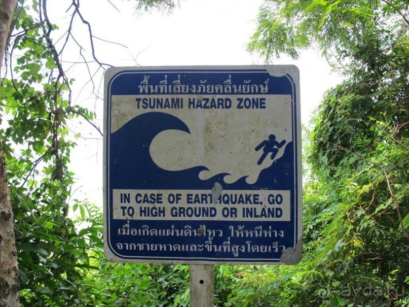 Поездка в Краби