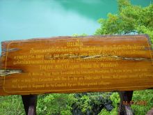 Поездка в Национальный морской парк Ангтонг