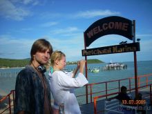 Поездка в Национальный морской парк Ангтонг