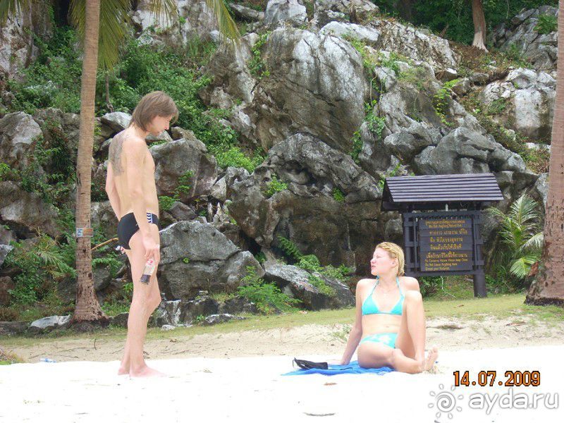 Поездка в Национальный морской парк Ангтонг