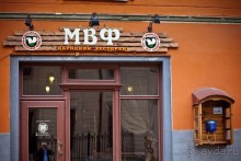 Львов. Украина